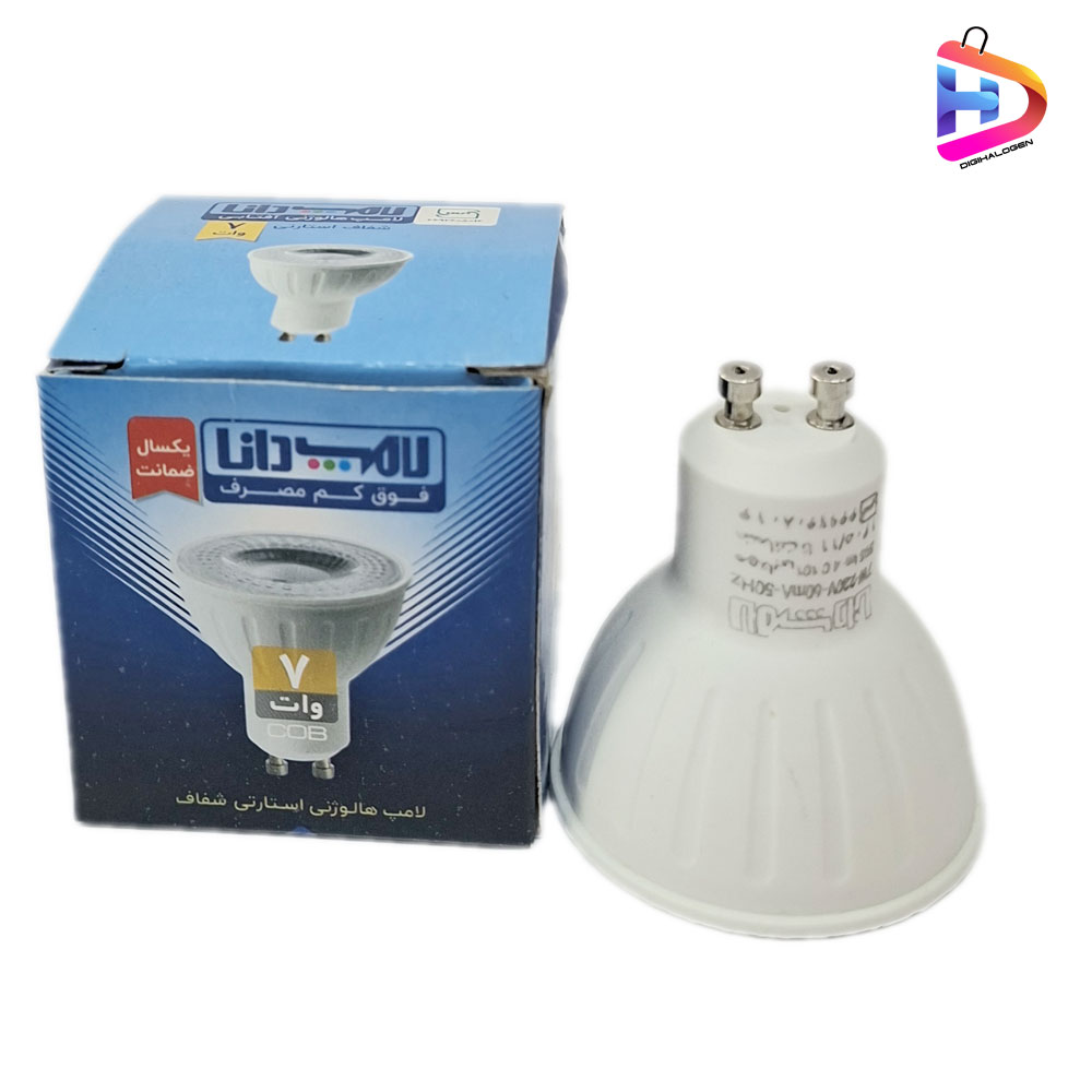 هالوژن 7 وات دانا