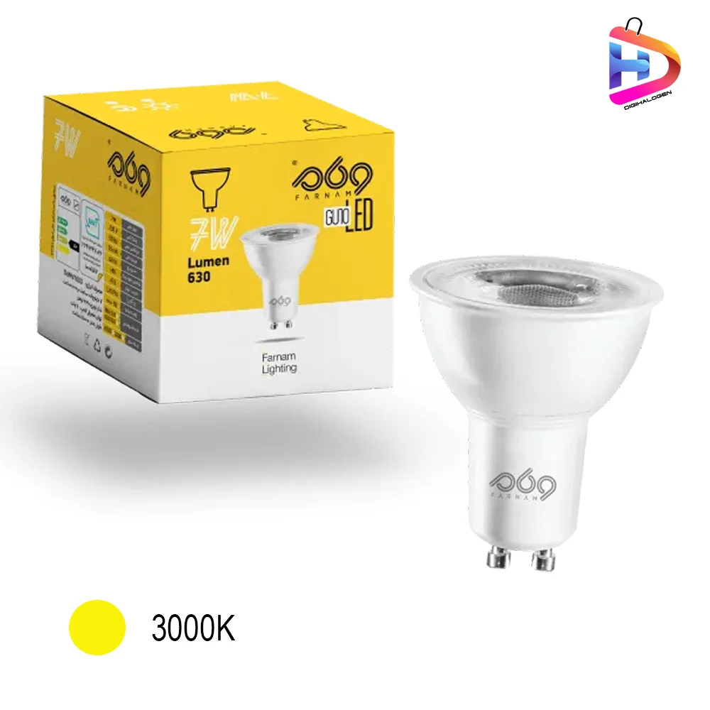 لامپ هالوژن 7 وات فرنام پایه GU10 رنگ آفتابی