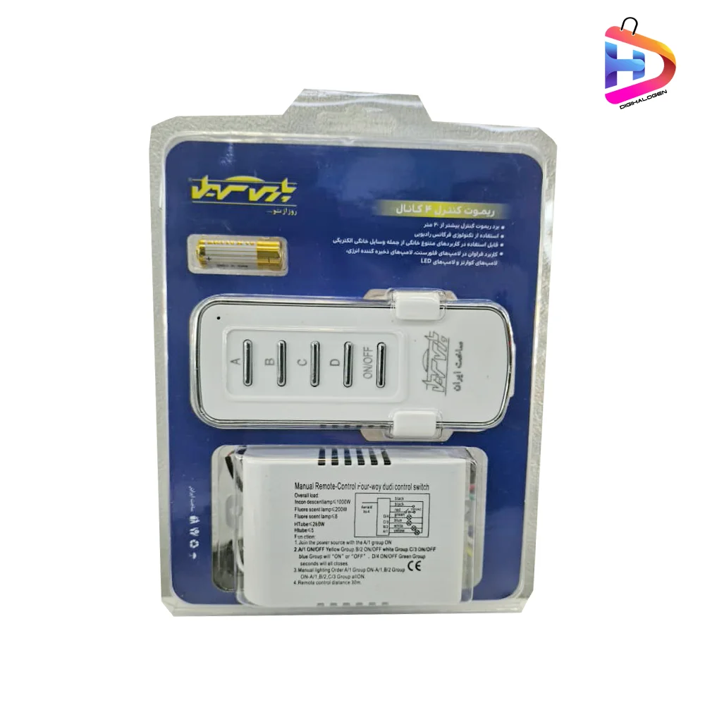 ریموت کنترل 4 کانال پارس سهیل