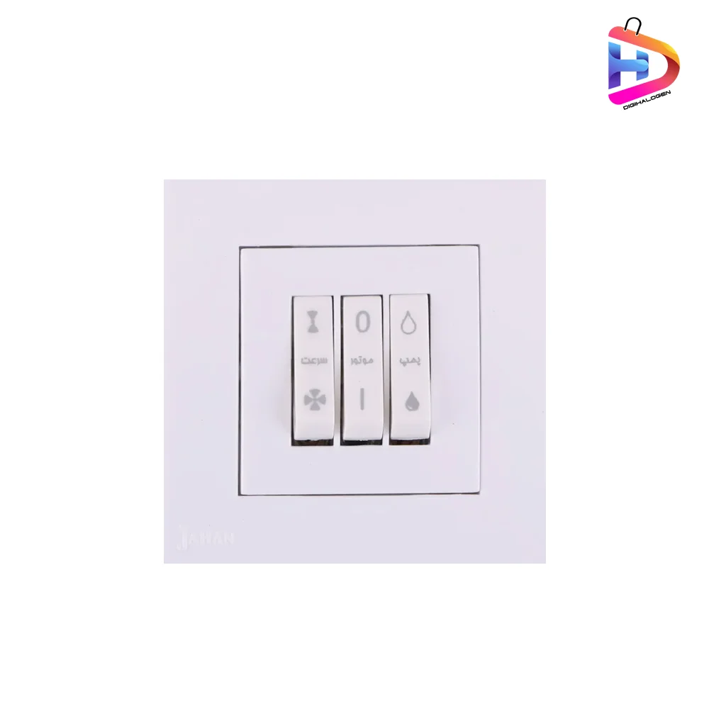 کلید کولر معمولی توکار جهان الکتریک مدل کارن